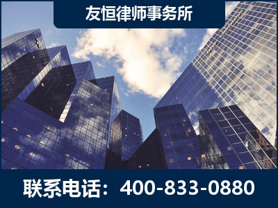 义乌-继承律师