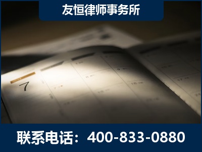 义乌-虚开增值税发票律师