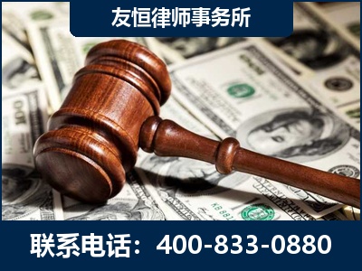 义乌-李某委托型诈骗案