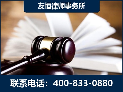 义乌-郑祥律师