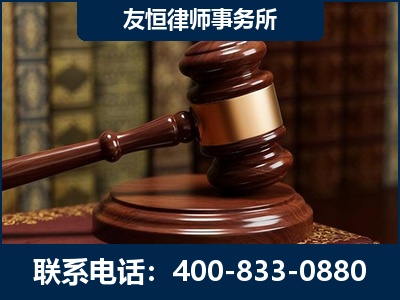 义乌-杨凌波律师