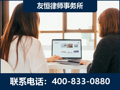 义乌-职务犯罪律师