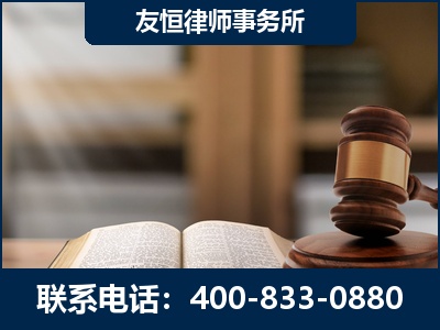 义乌-犯罪律师----郑祥律师