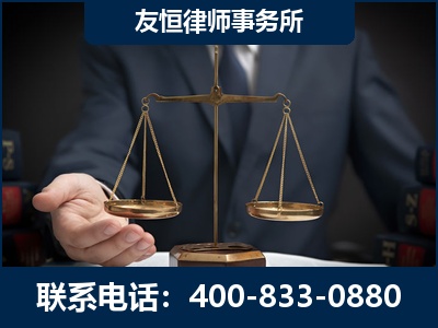 义乌-虚开增值税发票律师----郑祥律师