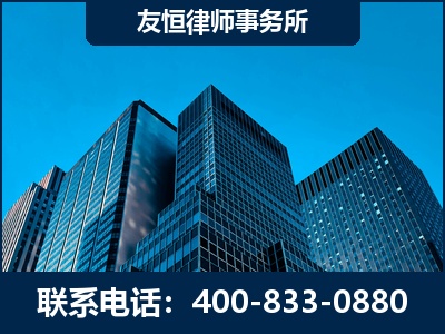 义乌-刑事律师