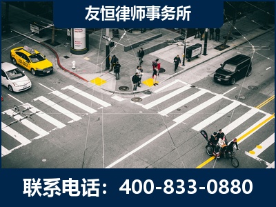 义乌-刑事辩护律师