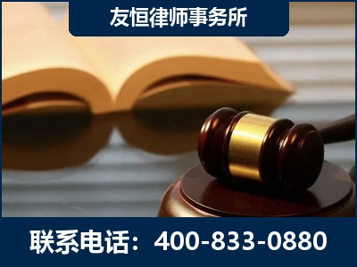 义乌-刑事律师----郑祥律师
